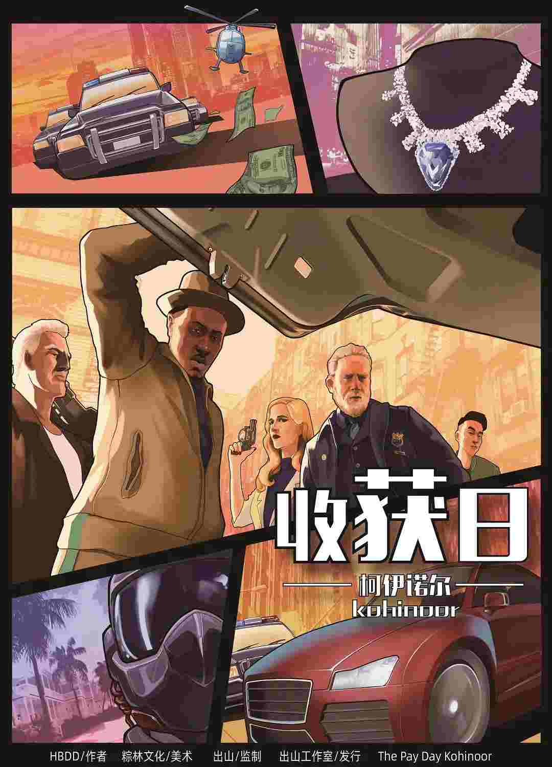 微信图片_20211103090807_爱奇艺.jpg