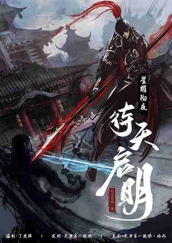 微信图片_20211103090400_爱奇艺.jpg