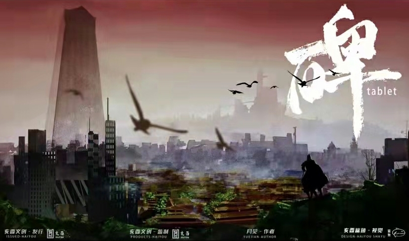 微信图片_20211201171037_爱奇艺.jpg
