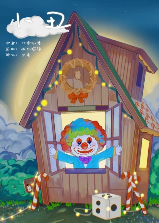 微信图片_20211205152038.jpg