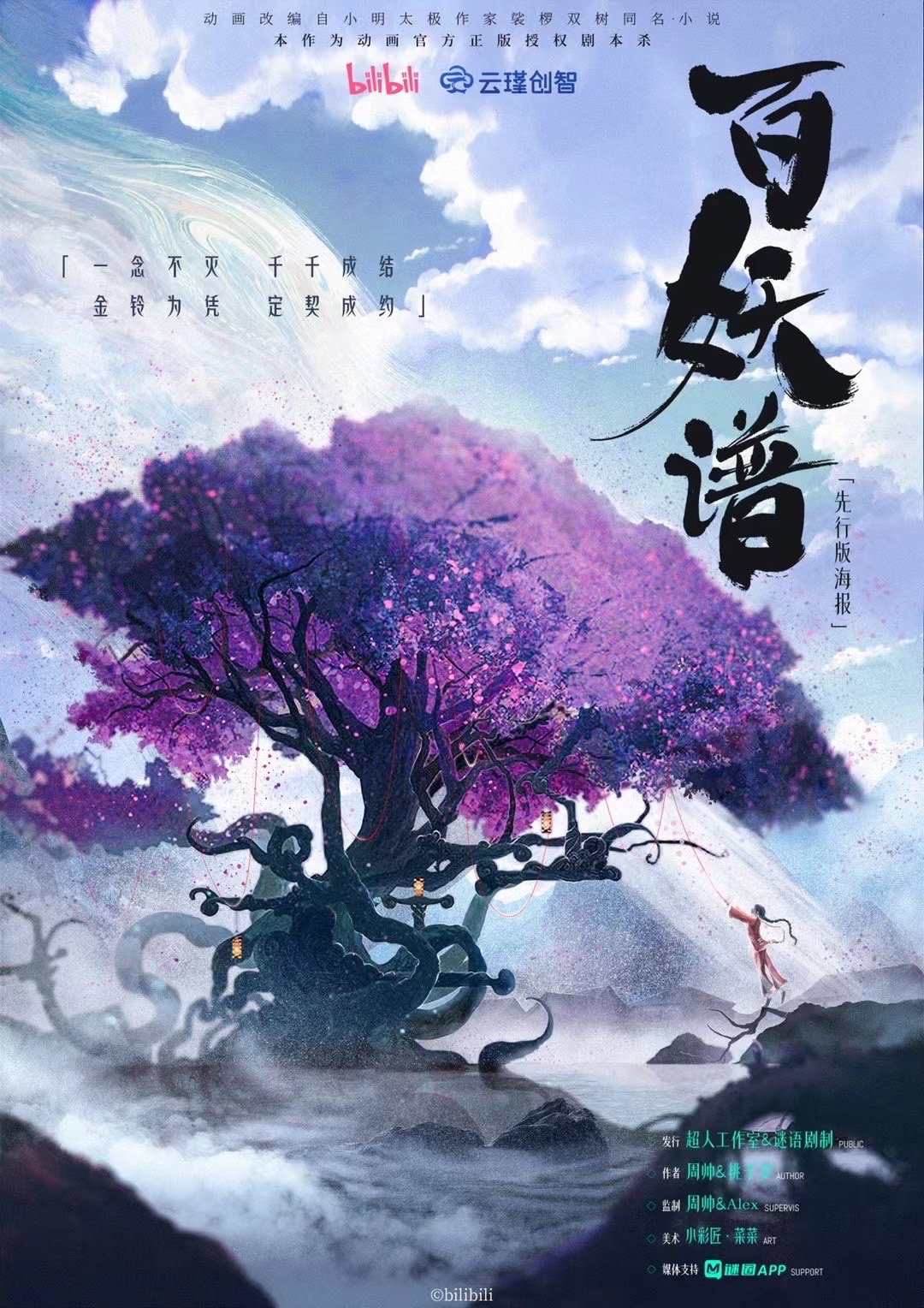 微信图片_20250113110632.jpg