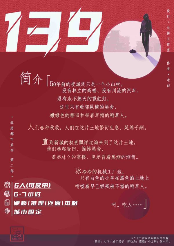 165俱乐部