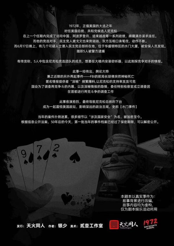 165俱乐部