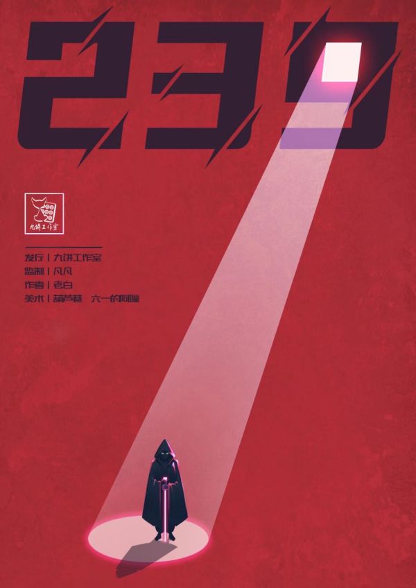 165俱乐部
