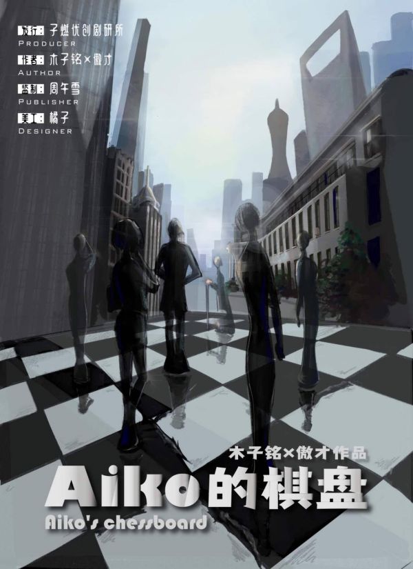 165俱乐部