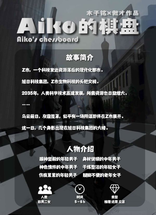 165俱乐部