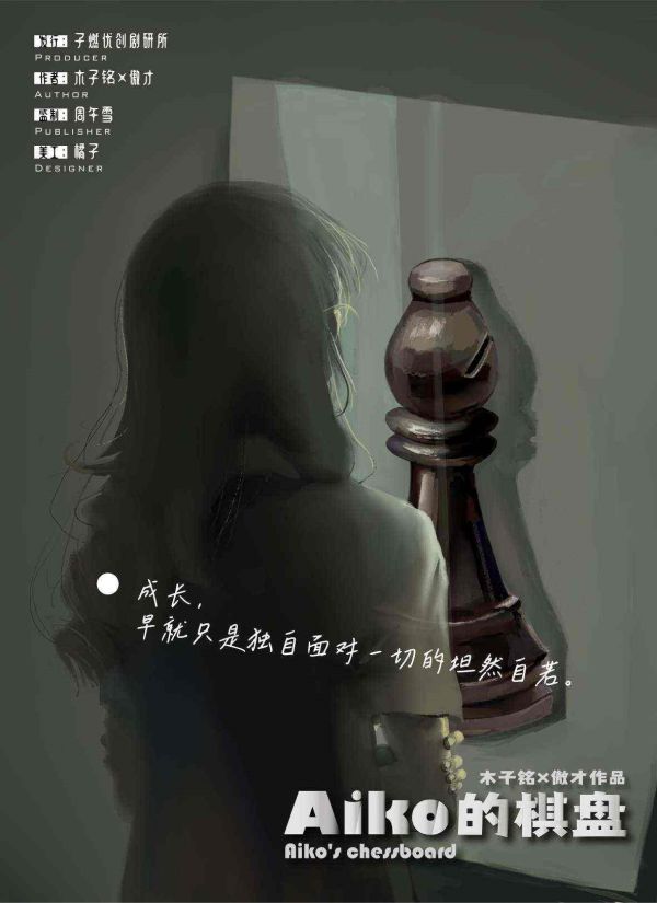 165俱乐部