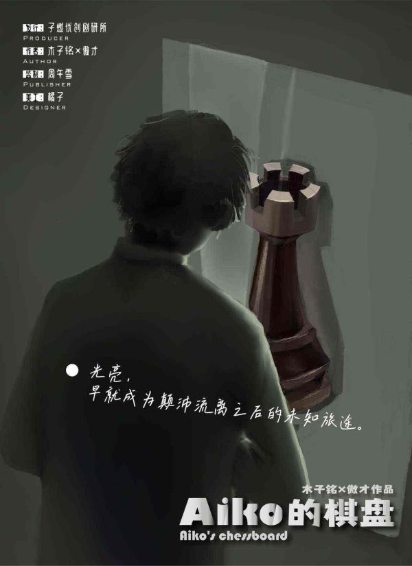 165俱乐部