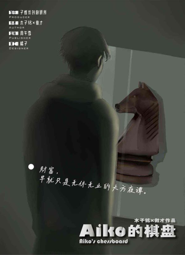 165俱乐部