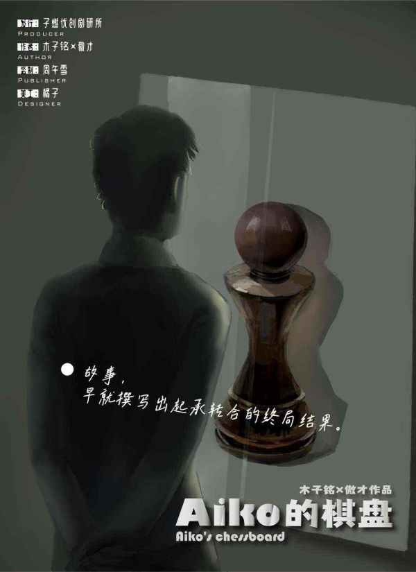 165俱乐部