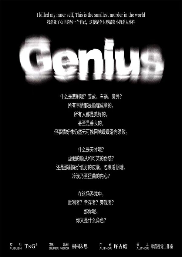 165俱乐部