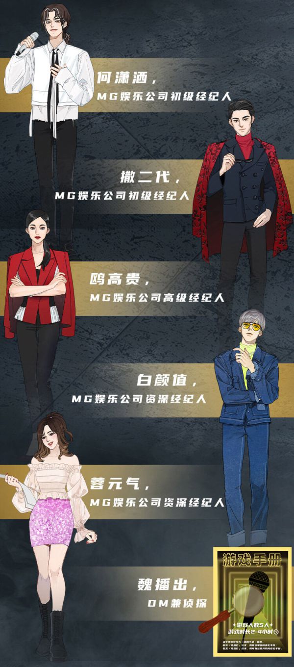 165俱乐部