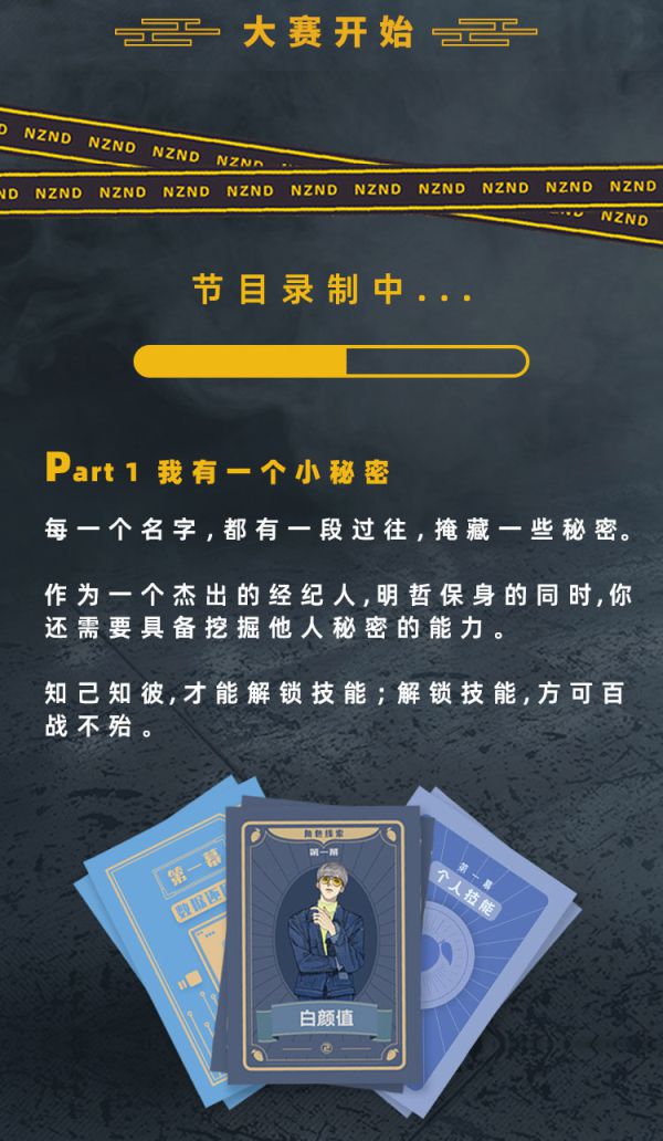 165俱乐部