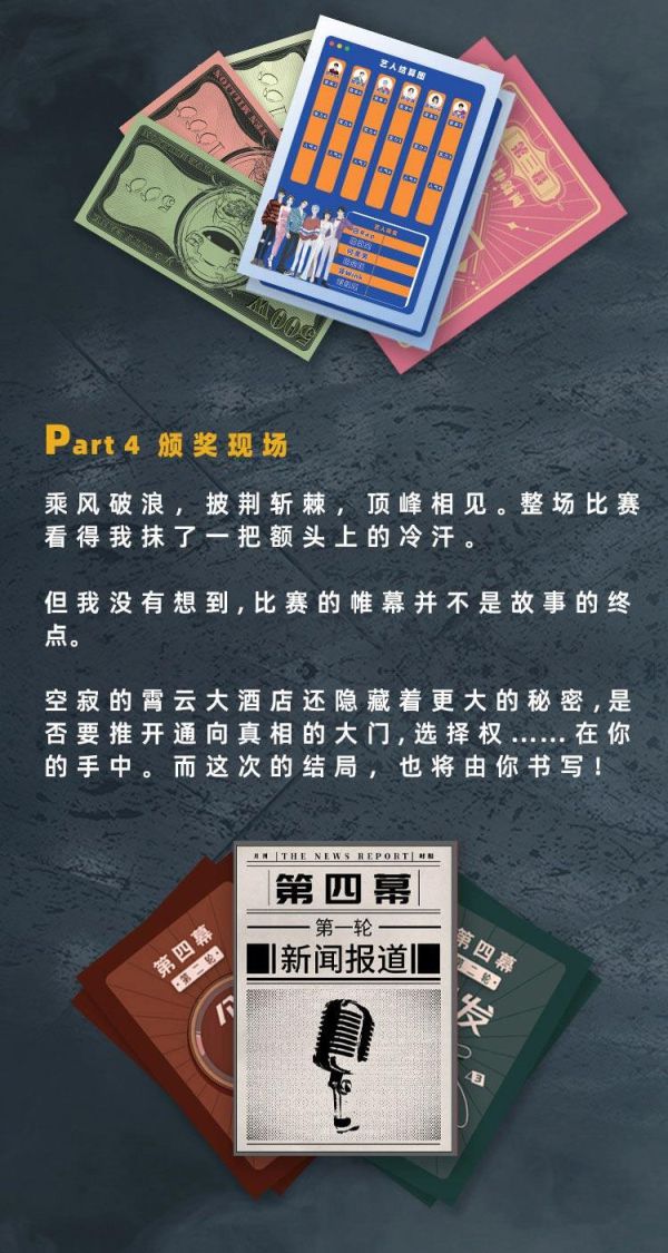165俱乐部