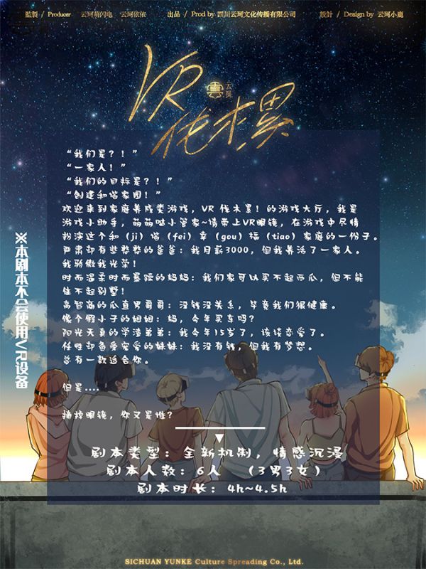 165俱乐部