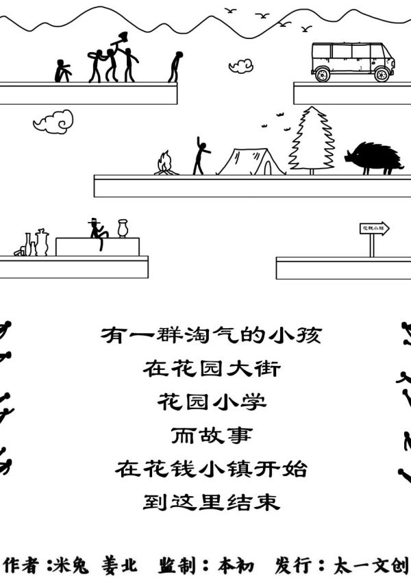 165俱乐部