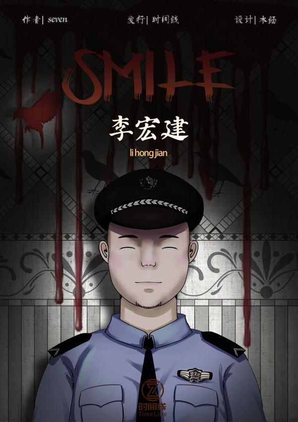 165俱乐部