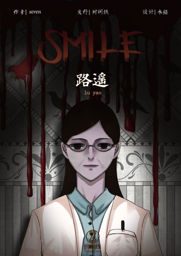 165俱乐部