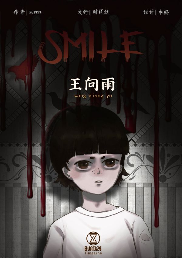 165俱乐部