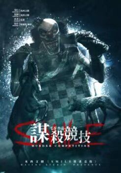 165俱乐部