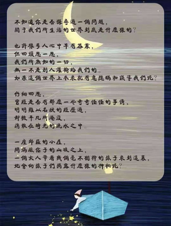165俱乐部