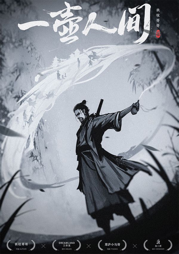 165俱乐部