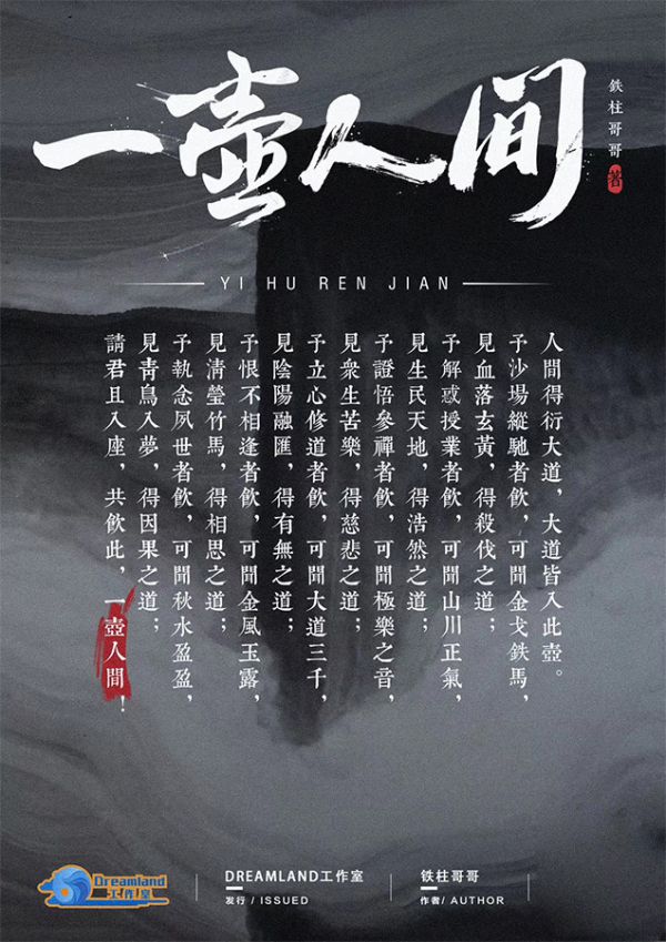 165俱乐部