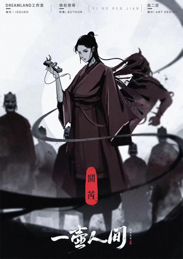 165俱乐部