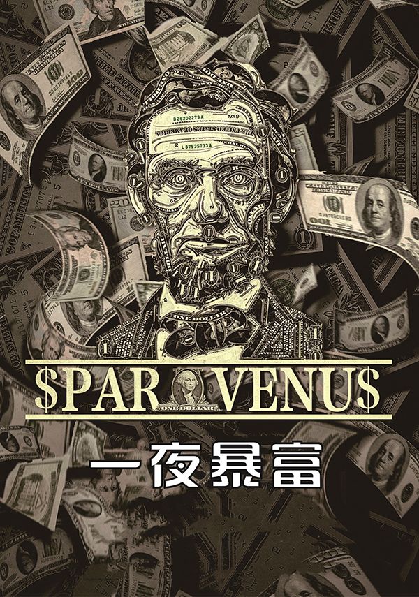 165俱乐部
