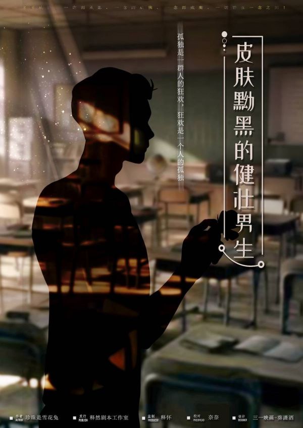 165俱乐部