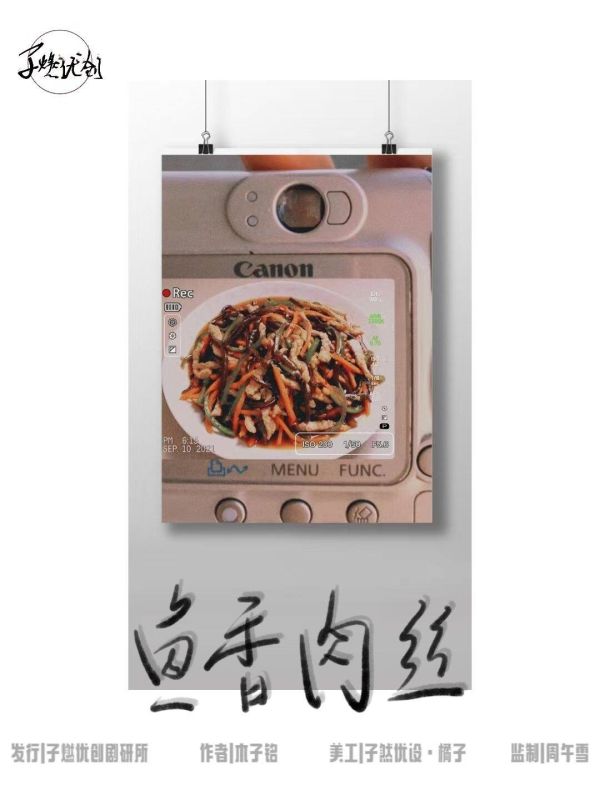 165俱乐部