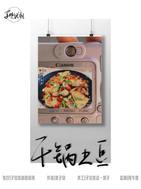 165俱乐部