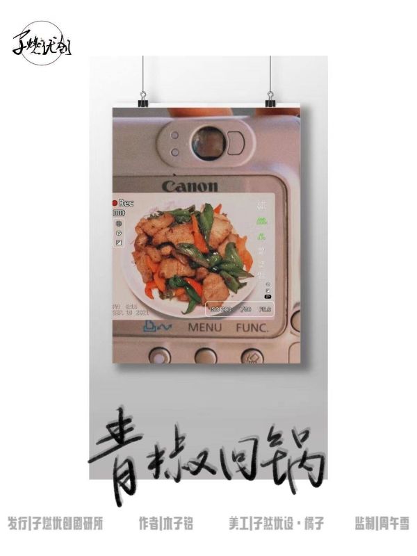 165俱乐部
