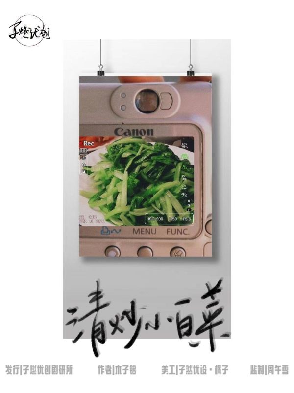 165俱乐部