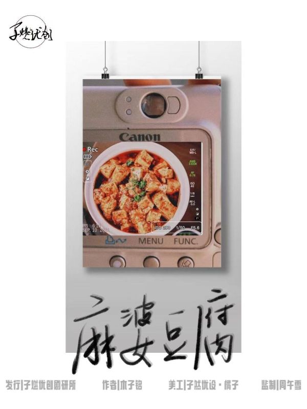165俱乐部