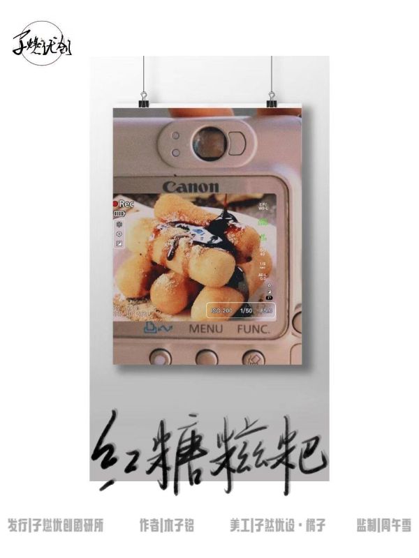 165俱乐部