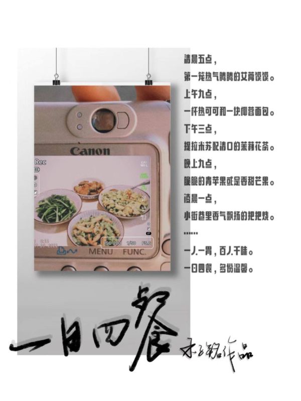 165俱乐部