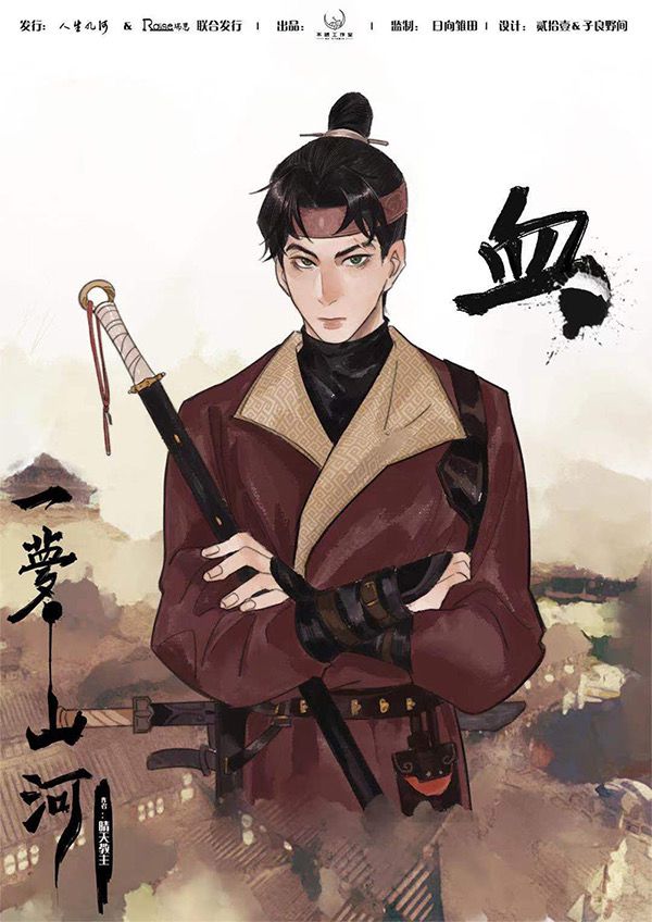 165俱乐部