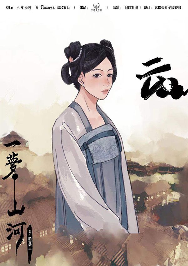 165俱乐部