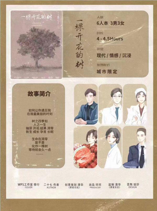 165俱乐部