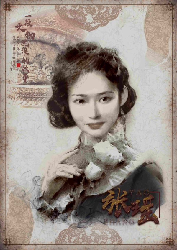 165俱乐部