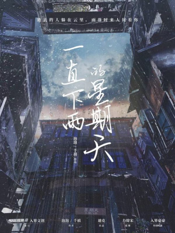 165俱乐部