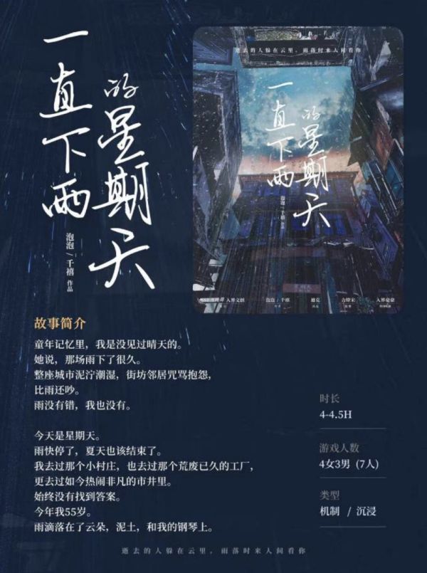 165俱乐部