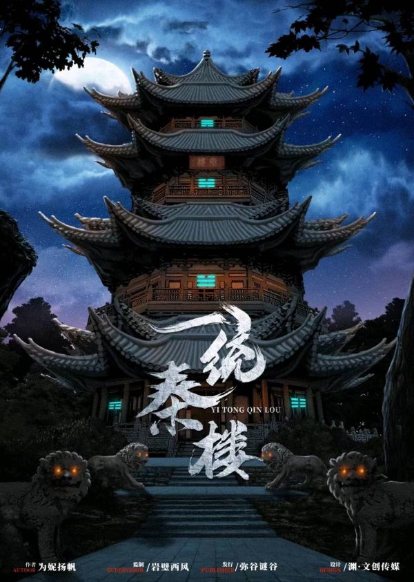 165俱乐部