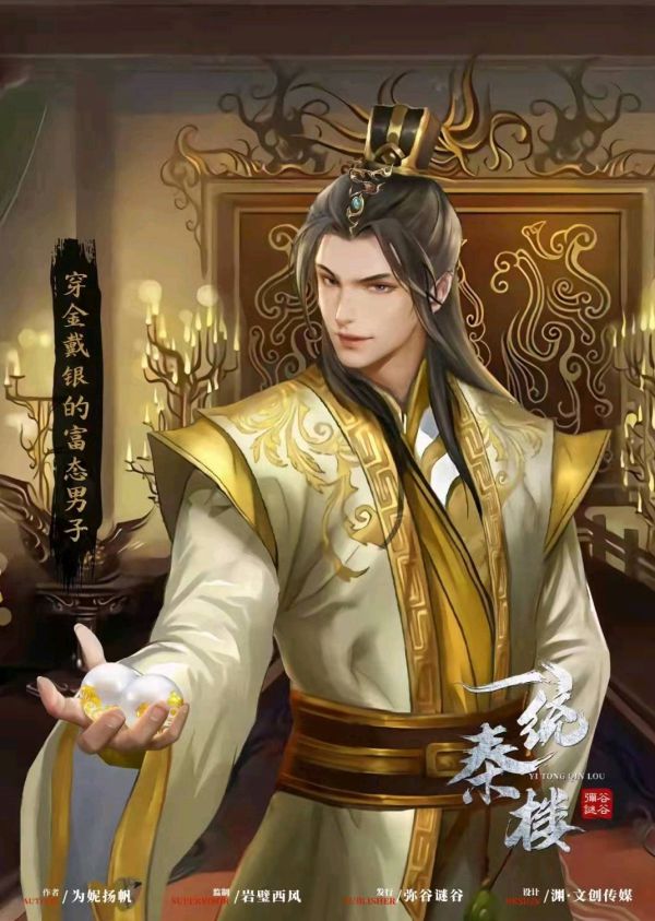 165俱乐部