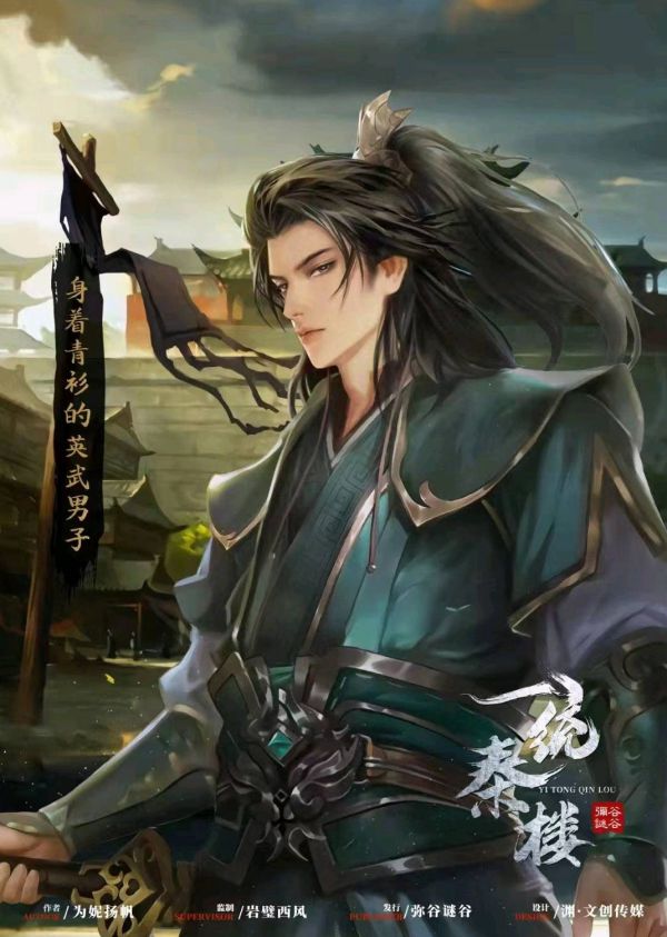165俱乐部