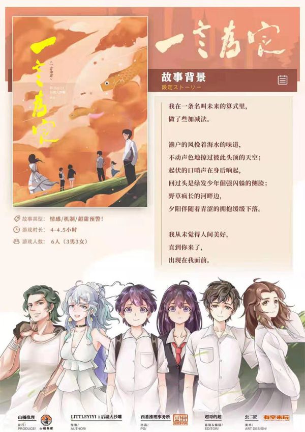 165俱乐部
