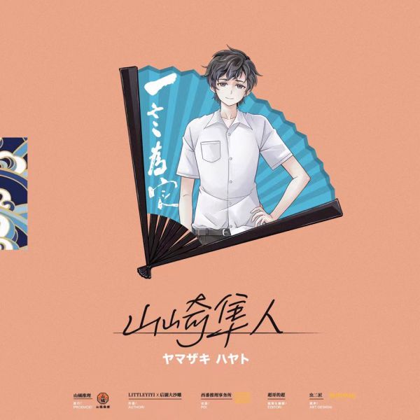 165俱乐部