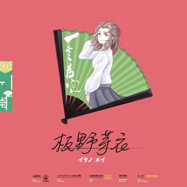 165俱乐部