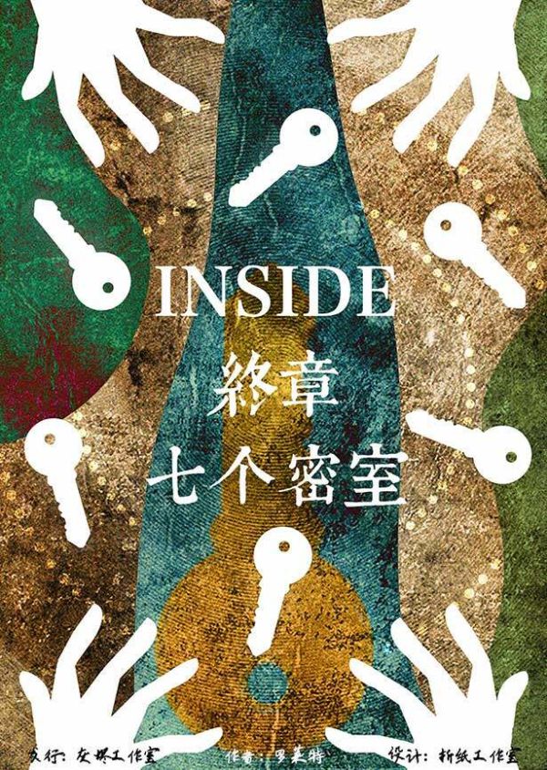 165俱乐部
